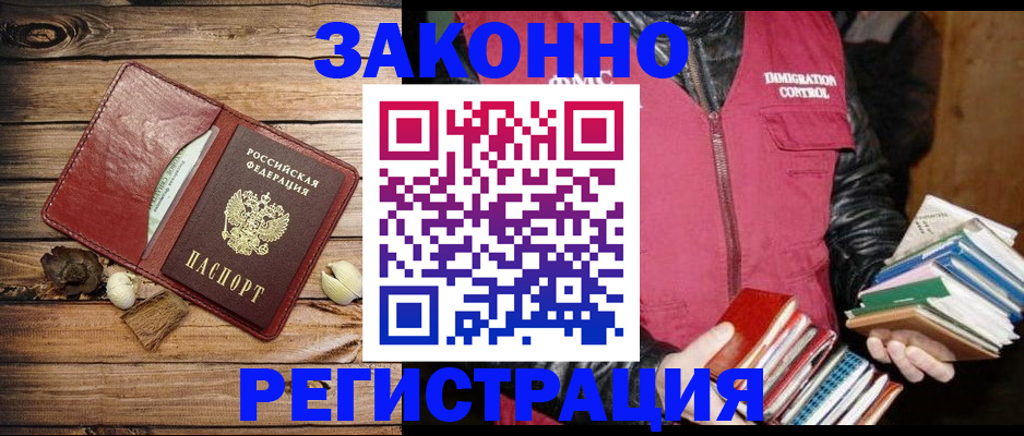 регистрация для дет. сада в Новошахтинске